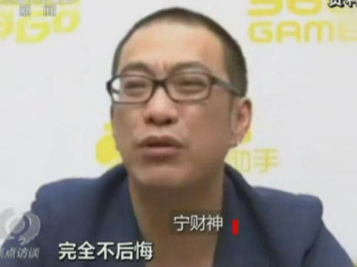 图片来源:央视截图 涉毒明星今何在? 尹相杰做公益 李代沫销声匿迹
