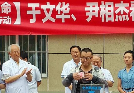 涉毒明星今何在? 尹相杰做公益 李代沫销声匿迹
