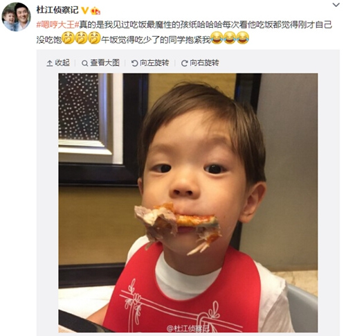 杜江称儿子吃饭魔性:看他吃都觉得自己没吃饱(图)
