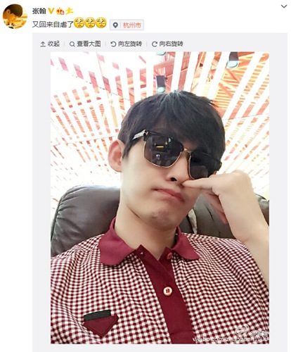 张翰手指伸向鼻孔 面无表情(图)