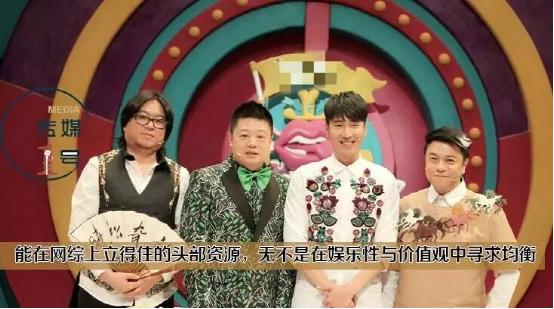 2017年,愈演愈烈的网综平台排位战如何洗牌?