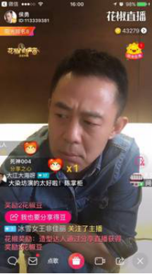 侯勇直播晒《面具》剧本,携手汉鼎宇佑传媒踏上谍战之旅