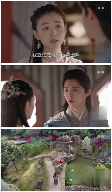 百草味又一次“丧心病狂”的古装广告,这次轮到了《择天记》!