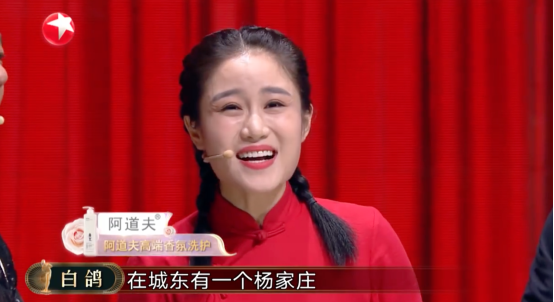 演员白鸽暖心发声 呼吁大家团结一致共志成城为抗击疫情加油