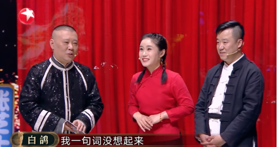 演员白鸽暖心发声 呼吁大家团结一致共志成城为抗击疫情加油