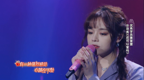 萨顶顶《左手指月》开口跪 黄霄雲爆选歌利器酷狗彩虹糖真无线耳机