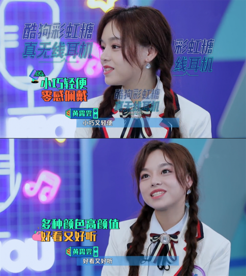 萨顶顶《左手指月》开口跪 黄霄雲爆选歌利器酷狗彩虹糖真无线耳机