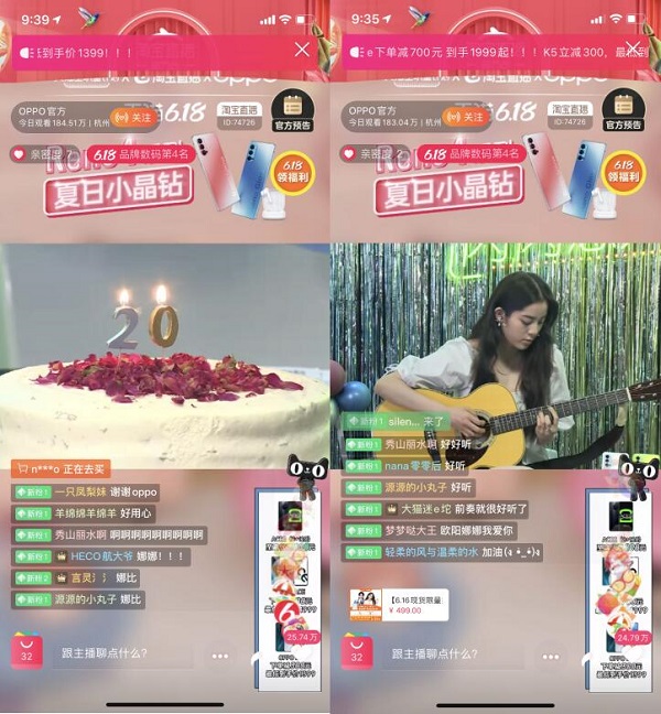 欧阳娜娜解约后首度现身直播间,自曝独家哄睡神器原来是OPPO降噪耳机