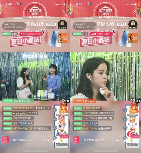 欧阳娜娜解约后首度现身直播间,自曝独家哄睡神器原来是OPPO降噪耳机