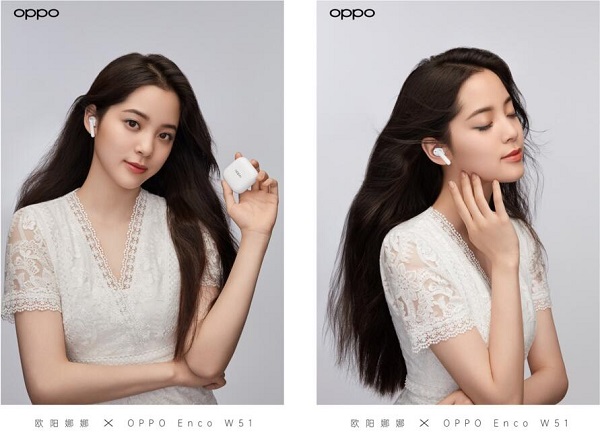 欧阳娜娜解约后首度现身直播间,自曝独家哄睡神器原来是OPPO降噪耳机