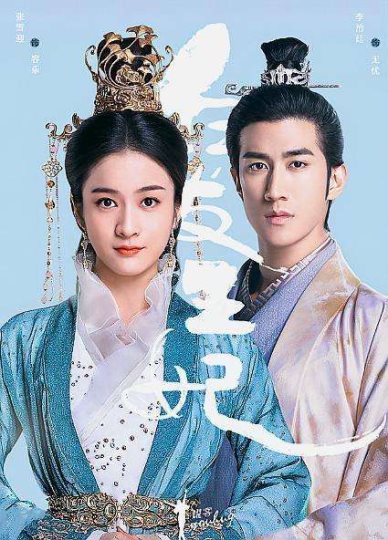 《乘风破浪的姐姐》上线 演员张萌开启制作人视角