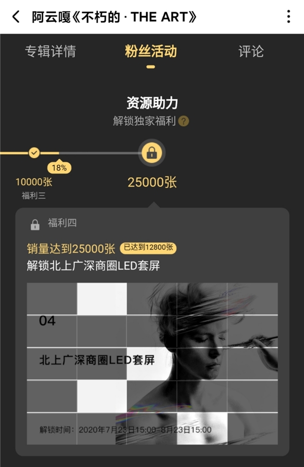 阿云嘎首张音乐剧专辑上线酷狗 喜提双榜冠军