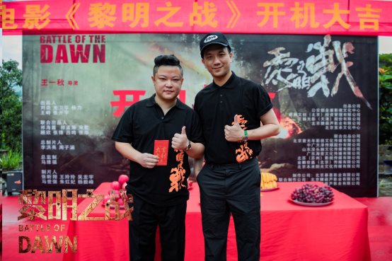 鼎和文创出品主旋律电影《黎明之战》开机 打造正能量爱国大片