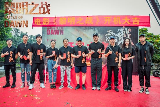 鼎和文创出品主旋律电影《黎明之战》开机 打造正能量爱国大片