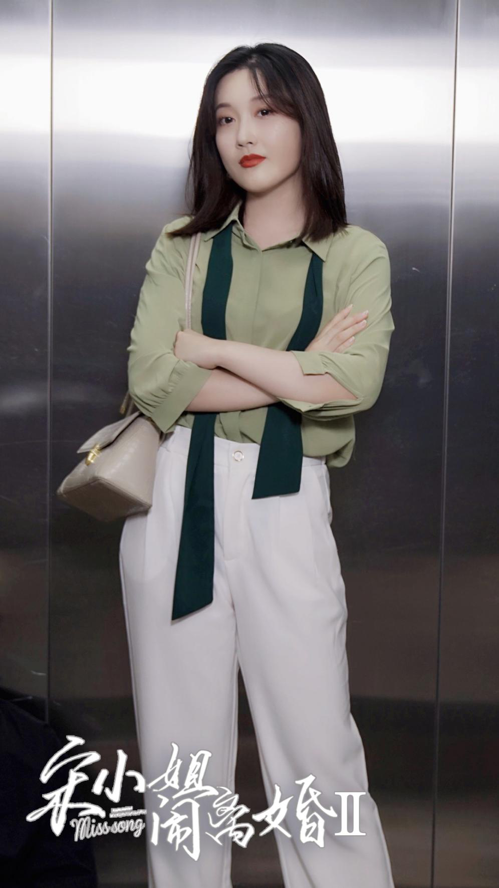 《宋小姐闹离婚》第二季来袭,这次宋小姐直接放大招,心机女无处遁形