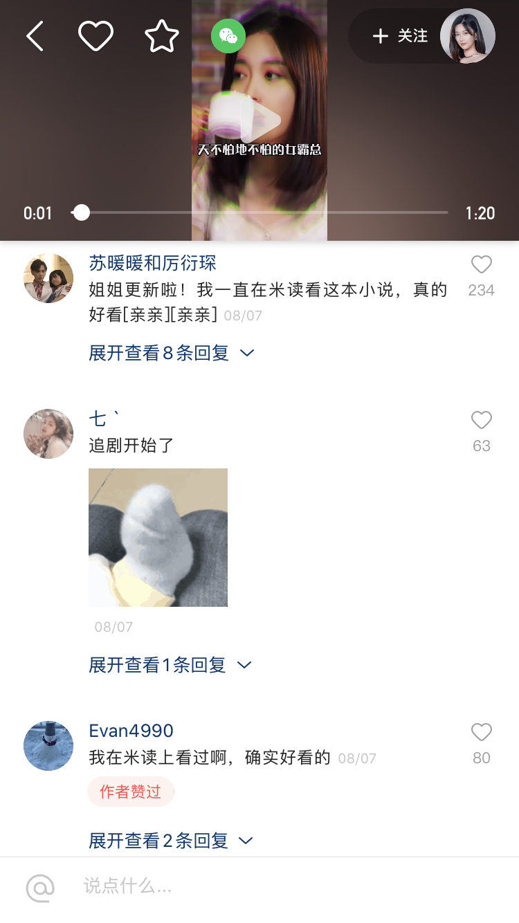 《宋小姐闹离婚》第二季来袭,这次宋小姐直接放大招,心机女无处遁形