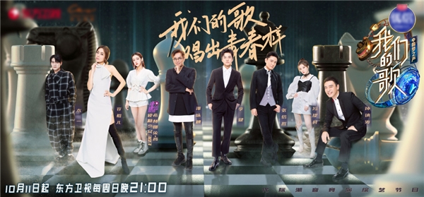 《我们的歌》重磅开播李健谭咏麟重量级合唱 音频已上线酷狗
