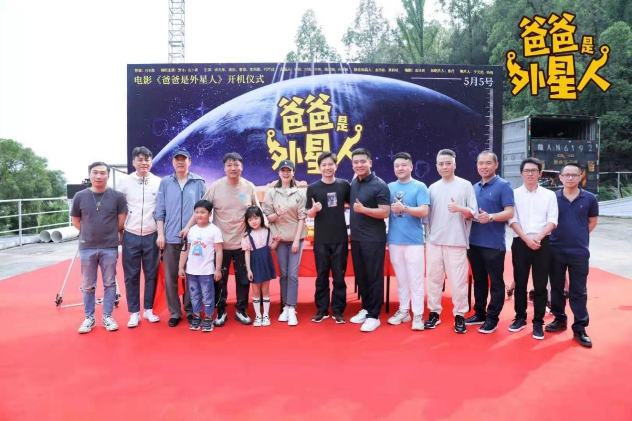 贾冰领衔主演的《爸爸是外星人》能否叫好叫座?
