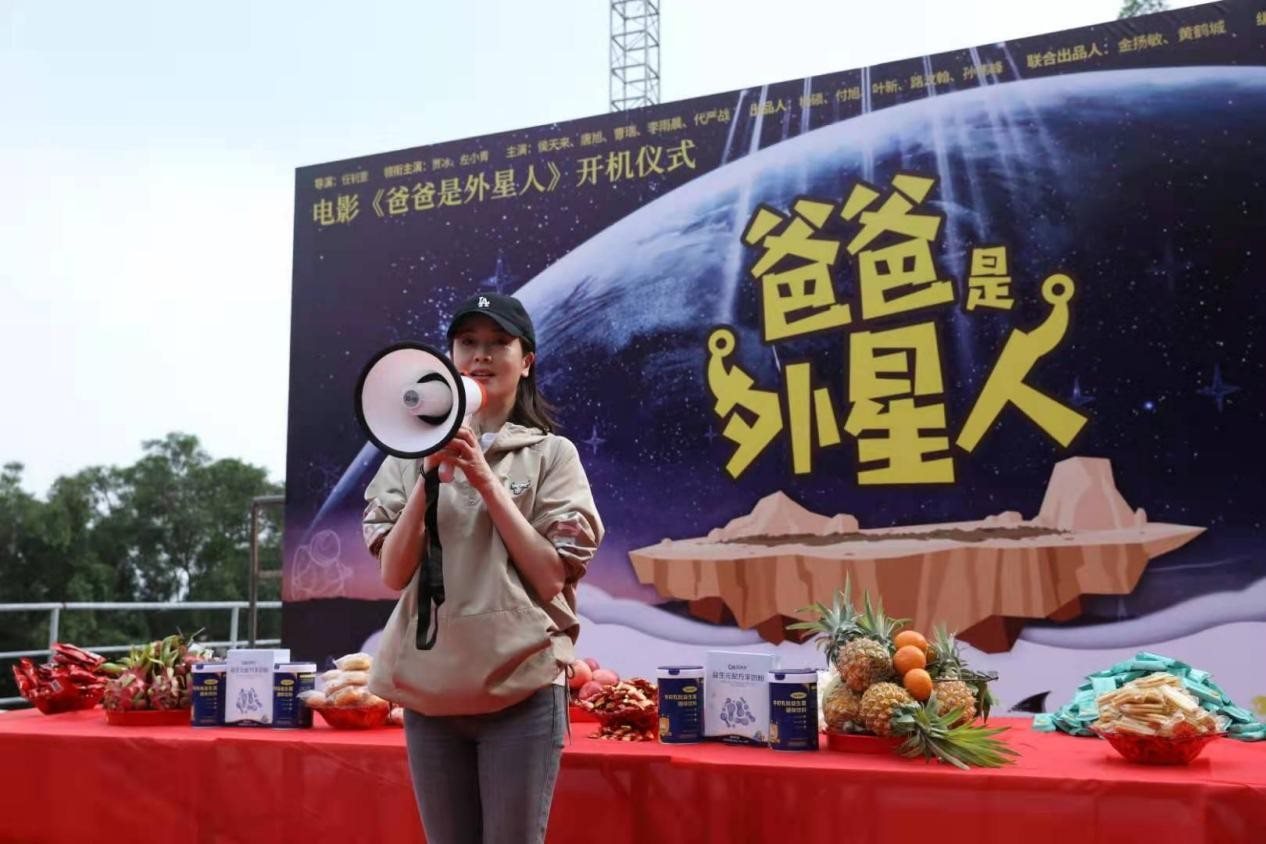 贾冰领衔主演的《爸爸是外星人》能否叫好叫座?
