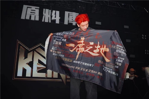 2022杨和苏KeyNG「一席之地」全国巡演圆满收官