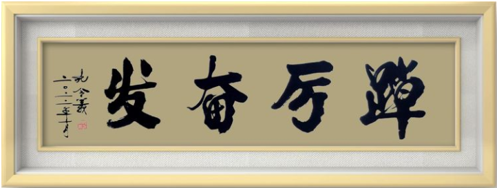 青年作曲家歌唱家 周燕君《人民的领路人》《依恋》两首歌曲入选建国73周年电视原创作品集锦展播