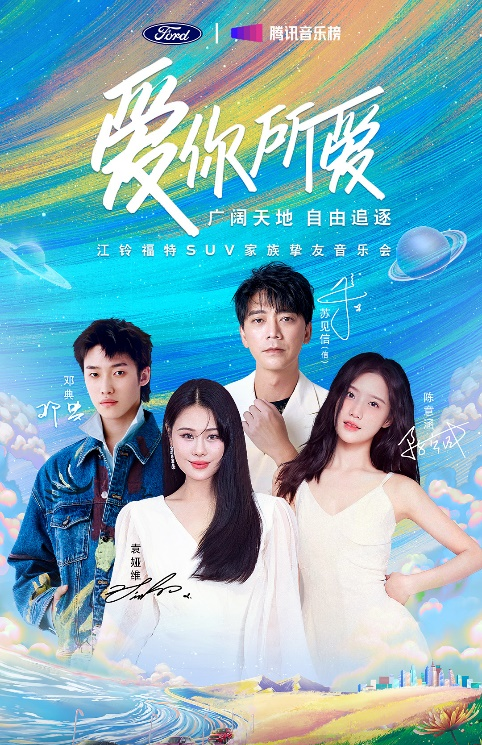 腾讯音乐榜巡乐计划 | 爱你所爱,苏见信袁娅维用音乐成就广阔