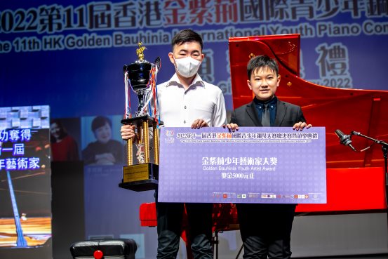 顶级选手汇聚国际舞台,第十一届金紫荆国际钢琴大赛亮点十足!