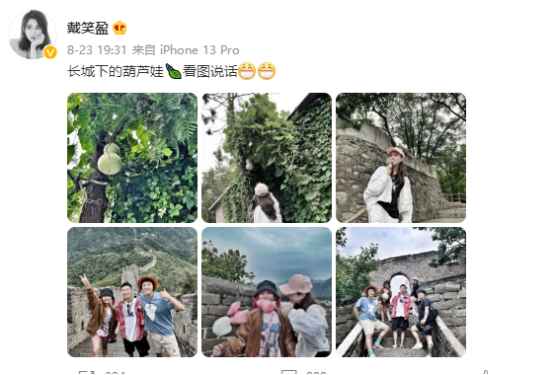 发歌晒娃,戴笑盈生活与事业“两全其美”