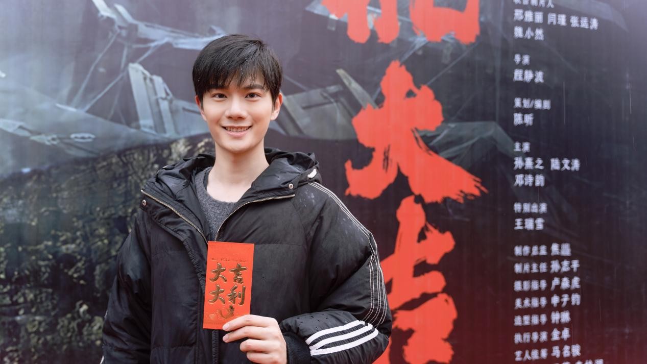 孙熹之《丰都怪谈》担纲男主 开启惩恶扬善降魔之旅