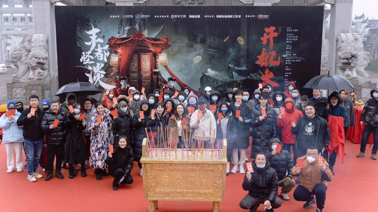 孙熹之《丰都怪谈》担纲男主 开启惩恶扬善降魔之旅