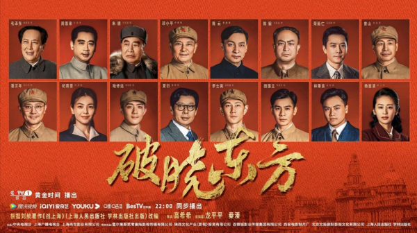 百视通元旦特别策划上线,为你的2023加油打气