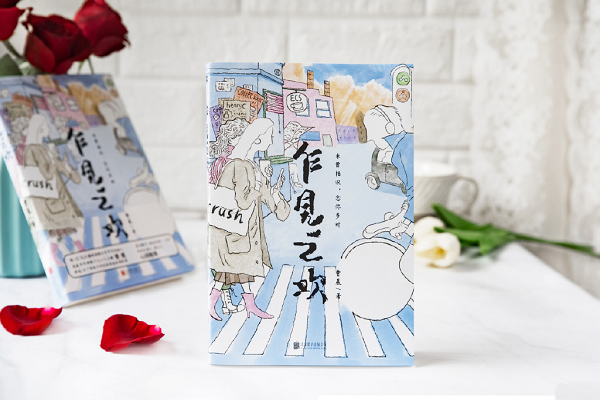 曹晨脱口秀九周年 脱口秀热潮蔓延到音频领域