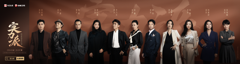 今日头条上线明星访谈节目《实力派》,李乃文等11位实力派演员分享幕后故事
