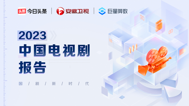 今日头条上线明星访谈节目《实力派》,李乃文等11位实力派演员分享幕后故事