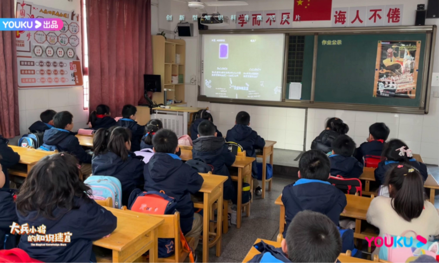 《大兵小将的知识迷宫》探索课后时间 优酷助力教育模式新尝试