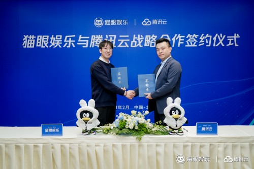 猫眼娱乐与腾讯云达成战略合作,打造全文娱服务平台新标杆