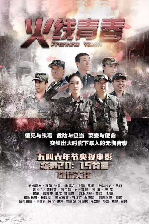 我与《拆弹女兵》
