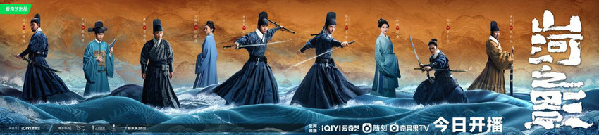 《山河之影》今日开播 张云龙陈若轩孙怡深陷乱世羁绊