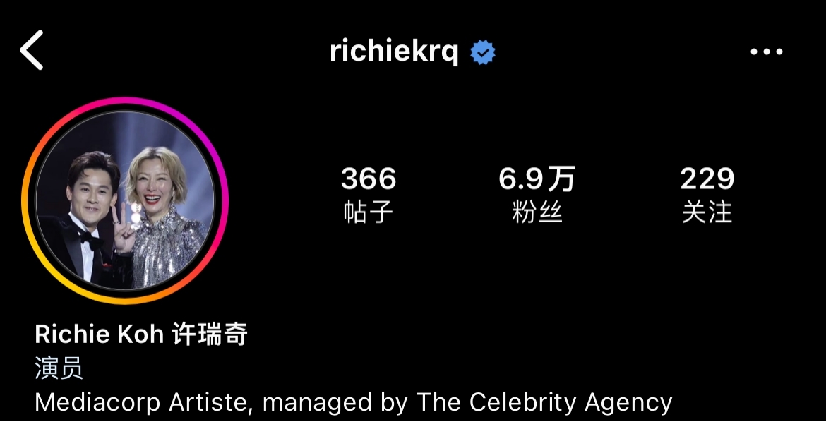 红星大奖2023许瑞奇称视帝 新加坡后起之秀开启演绎新篇章
