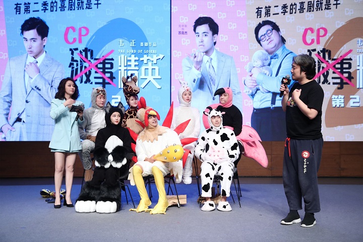 《破事精英2》定档4月29日,成果化身刺猫整顿职场成打工人嘴替