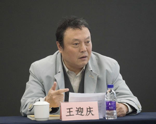《黑龙的传说》IP动画电影在京召开研讨会