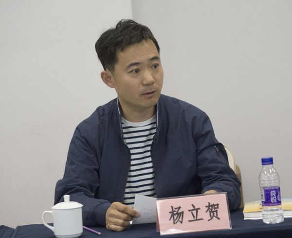 《黑龙的传说》IP动画电影在京召开研讨会