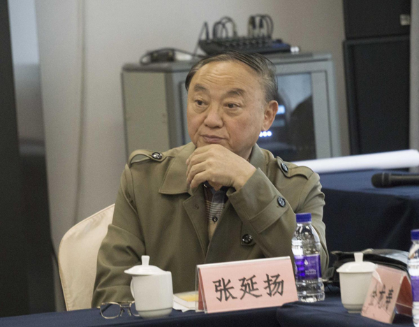 《黑龙的传说》IP动画电影在京召开研讨会