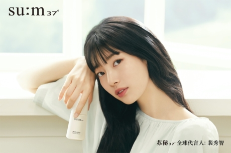 苏秘37°蕴微焕活系列韧性上市,自然发酵开启纯净美容新篇章