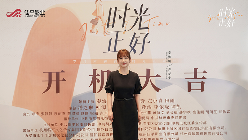 电视剧《时光正好》开机,探讨高生育成本下如何实现中年幸福感