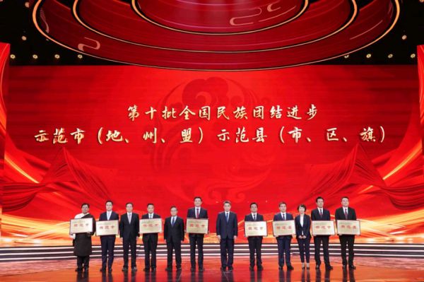 《团结奋进新时代》:共谱民族团结时代华章