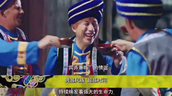 《团结奋进新时代》:共谱民族团结时代华章