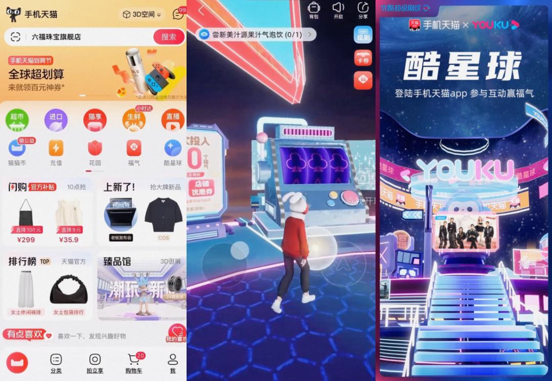 发布超170部精品片单+两大“联盟计划”,优酷用好内容燃动新品效