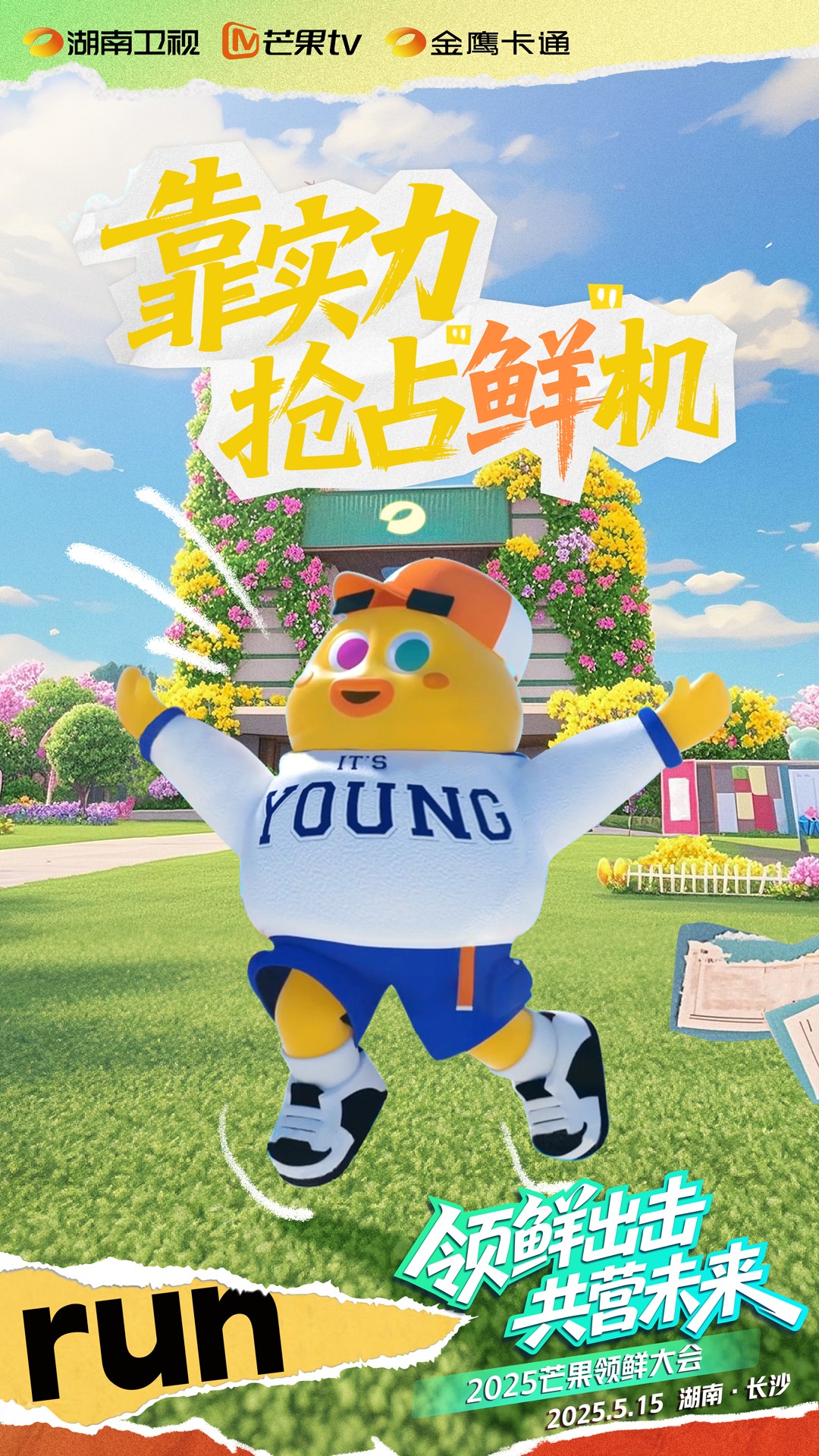 2025âʴĻ캽ʡ