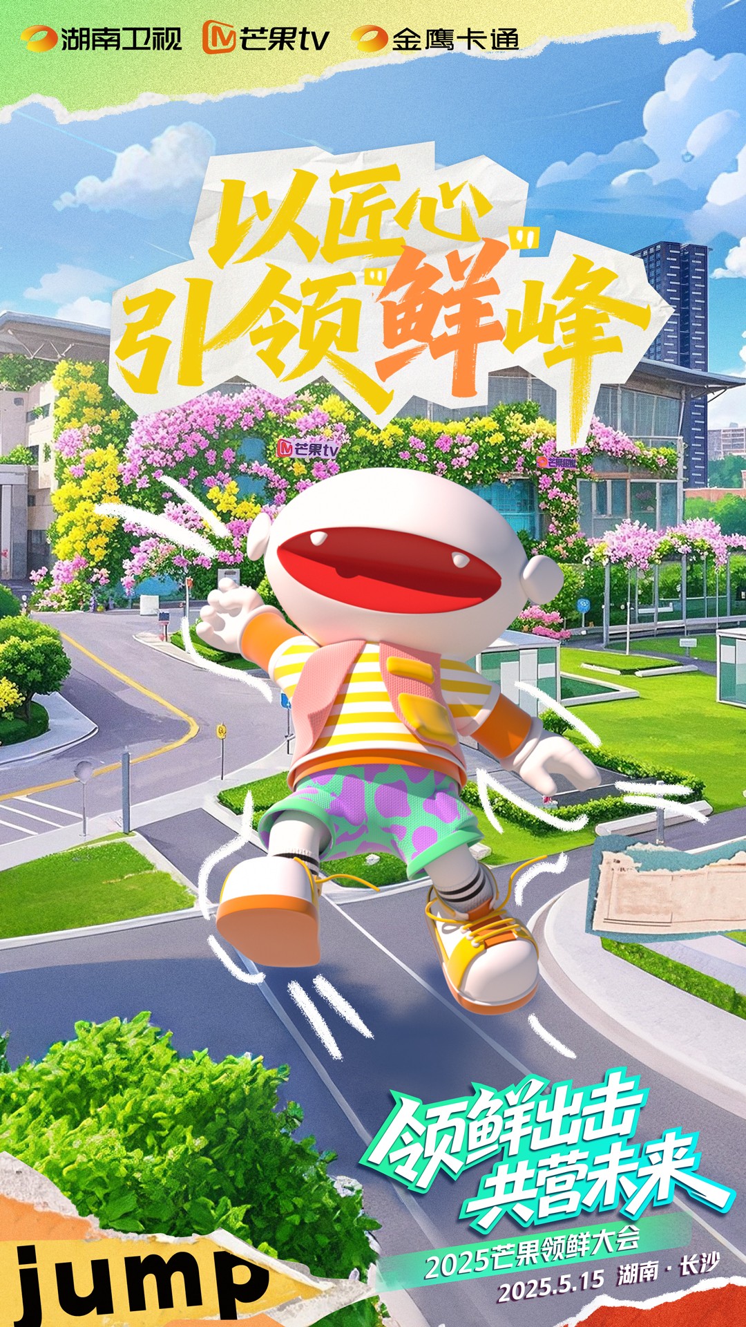 2025âʴĻ캽ʡ